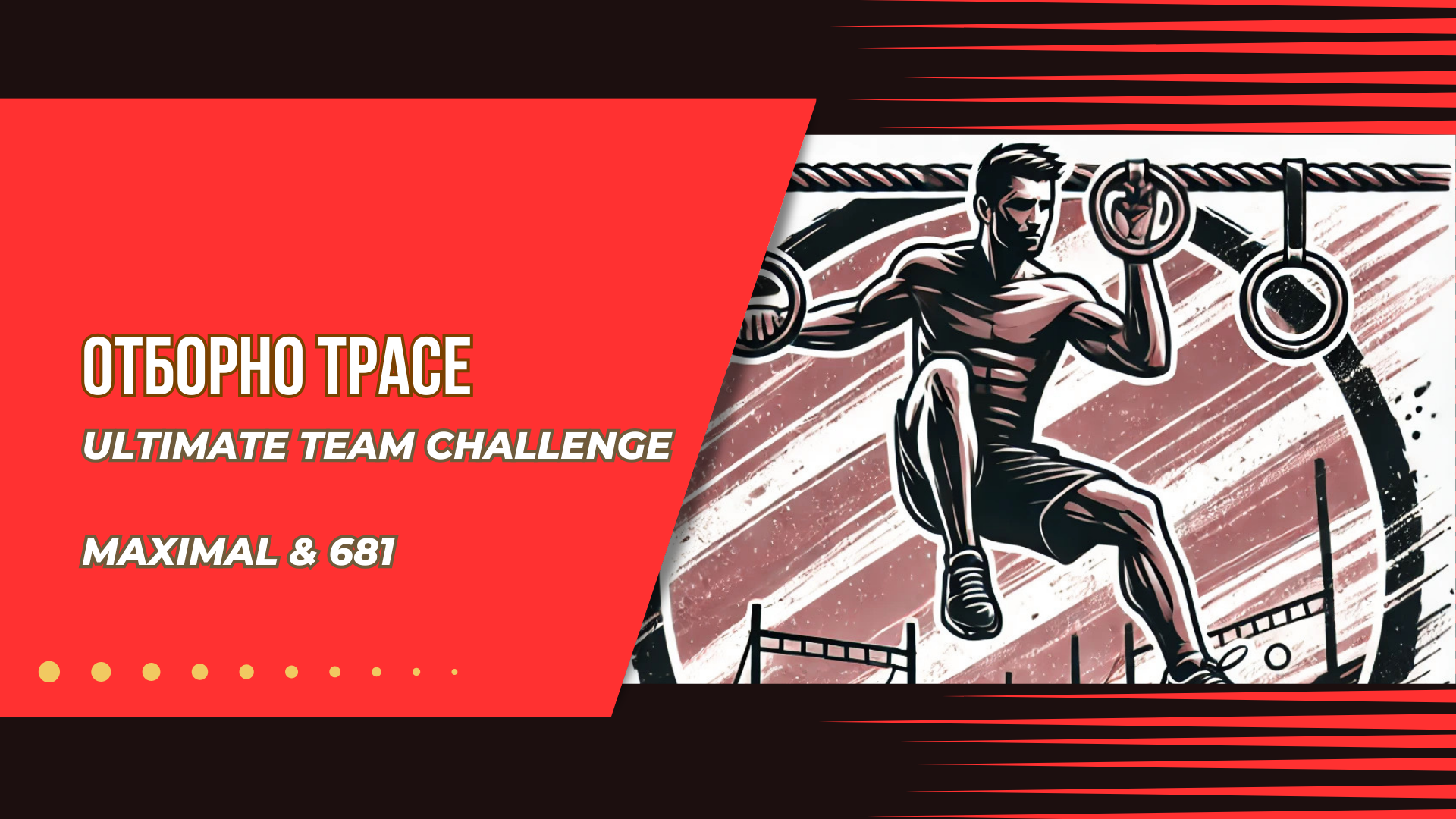 Ultimate Team Challenge 0