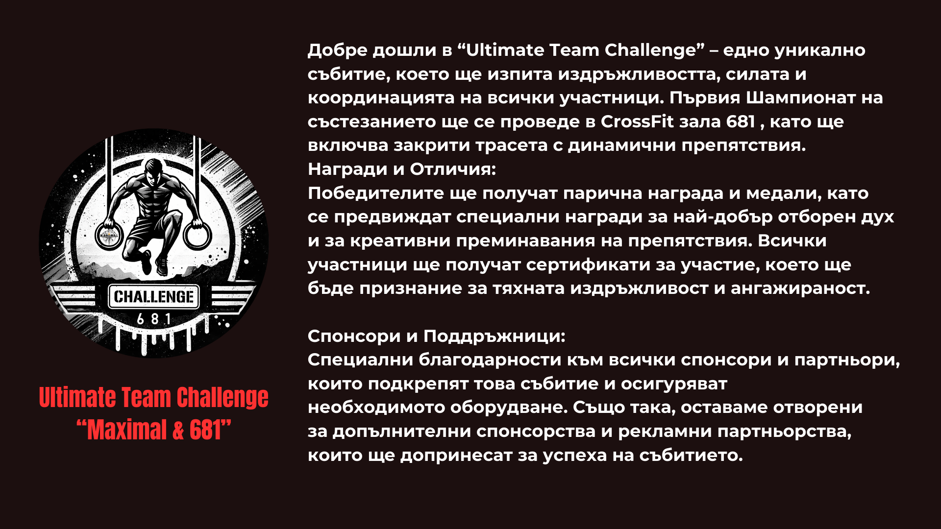 Ultimate Team Challenge 1
