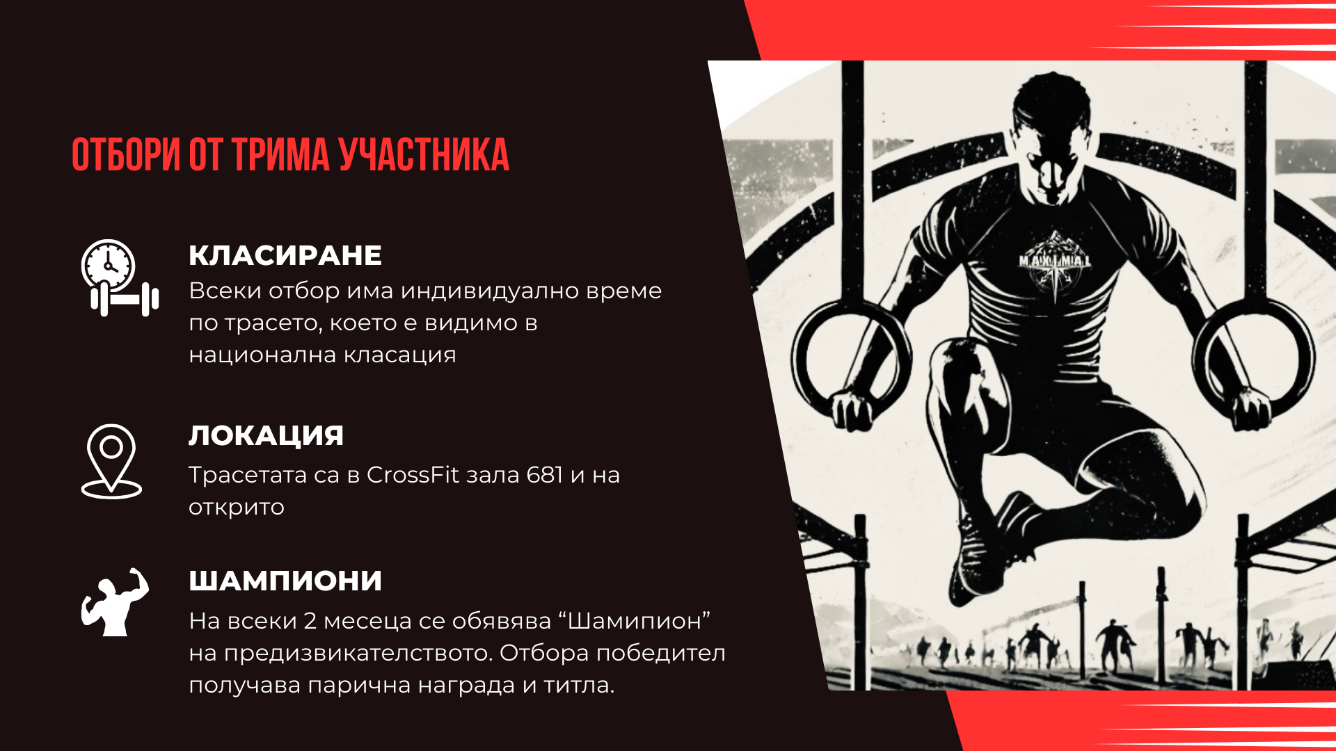 Ultimate Team Challenge 3